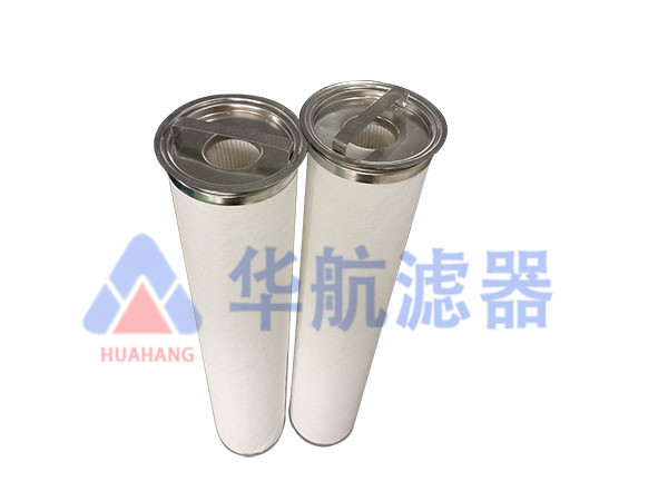 HLCS2H1AH聚結(jié)器濾芯   聚結(jié)濾芯