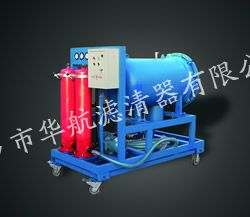 聚結(jié)脫水濾油機(jī)LYC-J系列